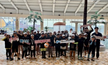 남부대 지역아동센터광주지원단, 국민건강보험공단과 청소년 건강체험학교 운영