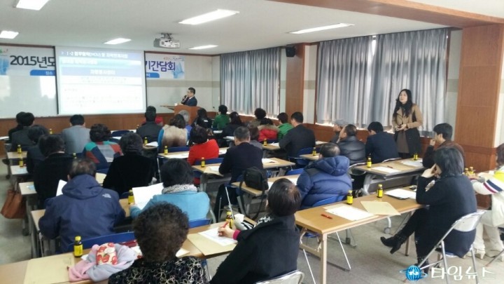 순천시자원봉사센터, 2015년도 간담회 실시