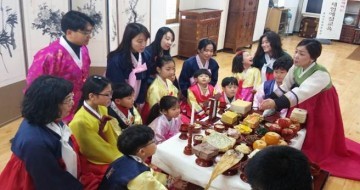 대전평생학습관, 2017년 가족이 함께하는 추석맞이 예절교실 운영