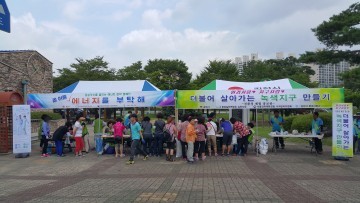 올 여름 에너지를 부탁해!