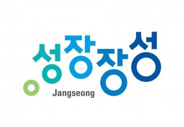 장성군, 소상공인 맞춤 지원… ‘골목상권 살리기’ 집중