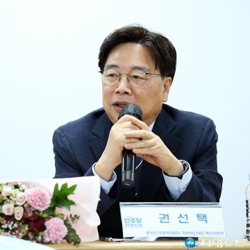 권선택 전 대전시장, 이재명은 위기 돌파할 오뚜기형 리더