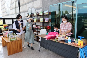 육아용품&농산물 공유한마당 행사 성료