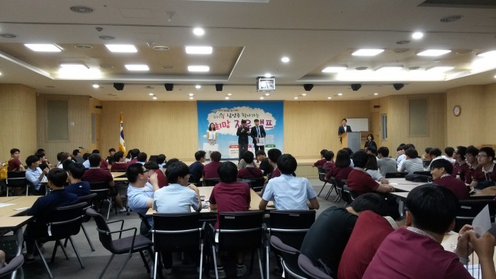  남양주시,“희망 진로 취업캠프”개최