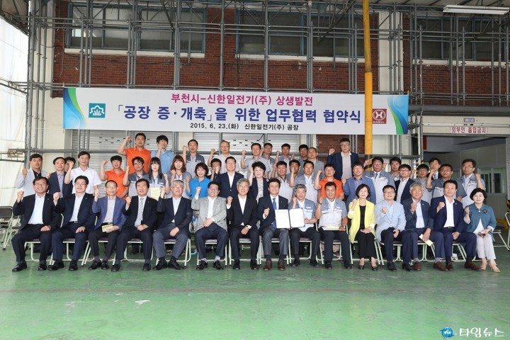 부천시, 지역경제 활성화 위해 적극 지원