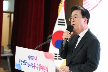김태흠 충남지사, 임시정부 정신 계승해 통합의 길 열자