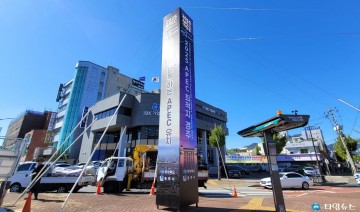 2025 APEC 경주, 포용적 성장과 지방시대 실현 최적