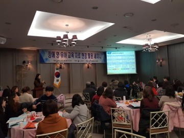 충남교육청, 장애영유아 교육자료 개발해 전국 보급