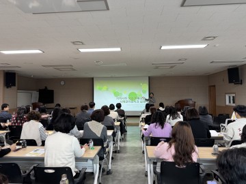 대전 유성구, 실무자 역량강화 위한 지역돌봄 교육 실시