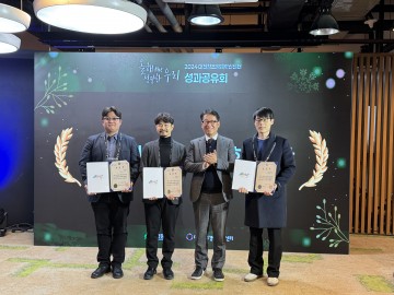 대전혁신센터, ‘2024년 대전창업열린공간 성과공유회’ 성료