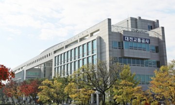 대전교통공사, 2025 여가친화기업 인증…직원 중심 경영 강화