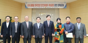 대전시의회 황인호 의원, 산내 골령골 한국전쟁 민간인희생자 추모공원 정책토론회 개최