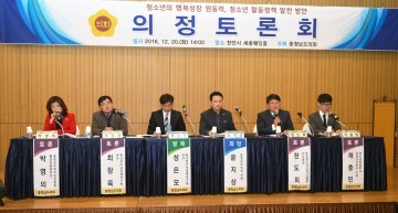 충남도의회 교육위, 의정자문위원회 교육분과위 제2차 회의 개최