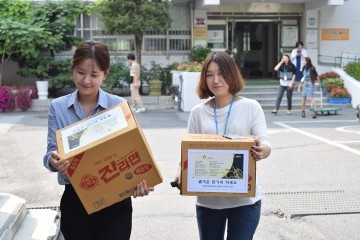 대전평생교육진흥원, 추석맞이 나눔 행사