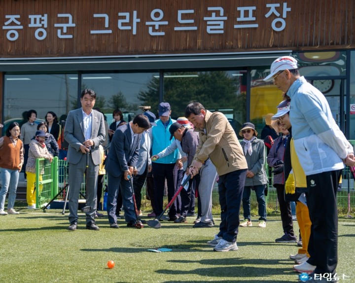 증평군, 제13회 지회장기차지 그라운드골프 대회 성황리에 개최