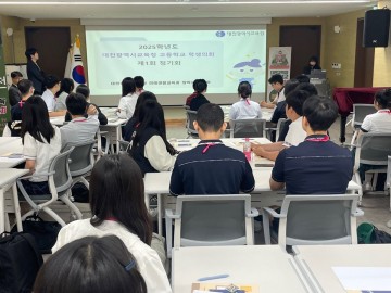 대전시 고등학생의회 첫 정기회 개최…학생 자치 리더십 본격 출범