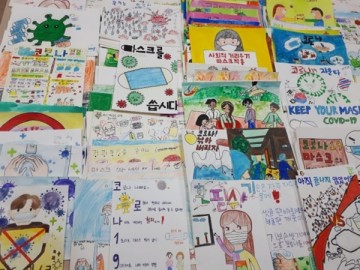 수성구청과 수성구지역아동회 '수성한마음그림그리기 대회' 개최