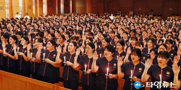 대전과학기술대학교, 제84회 나이팅게일 선서식 거행