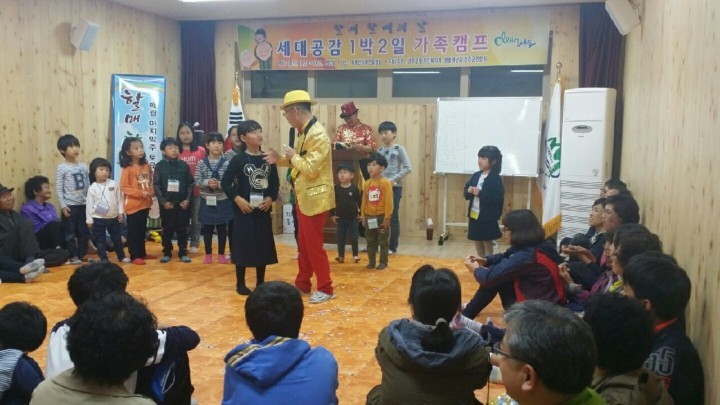성주군드림스타트 전통 문화 탐방 실시