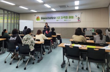 광주 남구, 인생N모작 리스타트 배움터 수강생 모집 