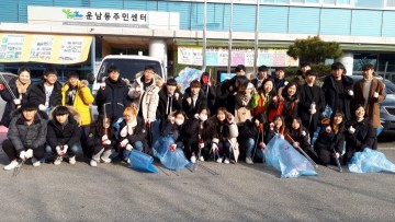 광주 광산구 운남동 청소년, 지역 온기 높이는 환경정화 봉사