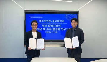 충남대 창업지원단-블루포인트파트너스, 업무협약 체결
