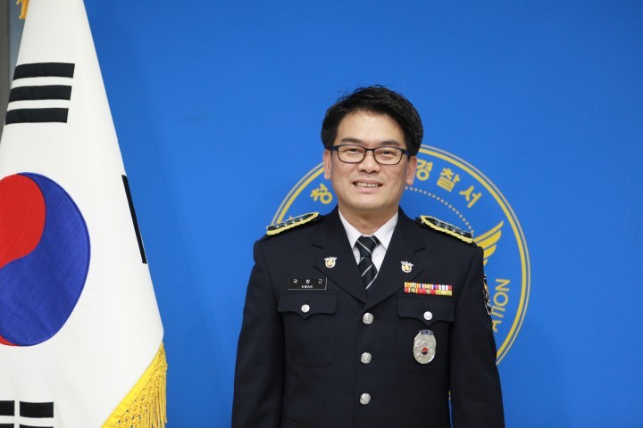 상당서 곽병근 학교전담경찰관, 베스트SPO 선정