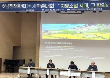 박종원 전남도의원, “담양, 관광-인구 통합 설계 구축해야" 