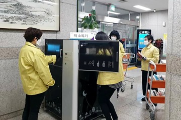 언제 어디서나 전자책으로 코로나19 걱정 뚝!