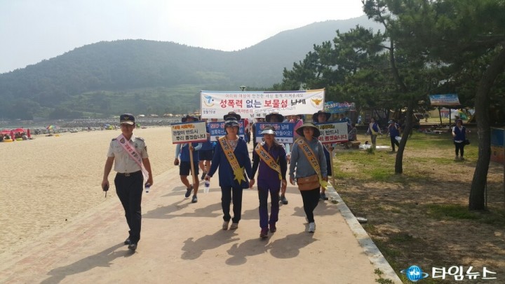 남해경찰서, 피서지 성폭력 예방을 위한 민․관 합동캠페인 실시