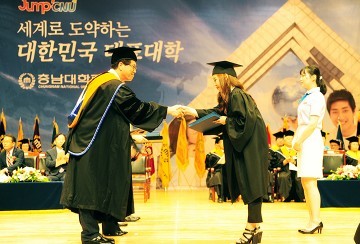 충남대, 2016학년도 후기 학위수여식 거행