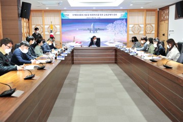 군위군,“세계 에이즈의 날”집중 홍보 추진