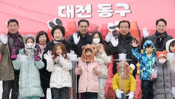 대전 동구, 도심 속 겨울놀이터 ‘어린이 눈썰매장’ 개장