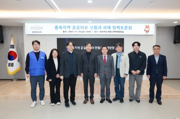충북도의회·시민사회 한자리에… “지역 공공의료 불균형 해소 시급”