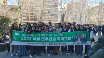 광주 학생 대표, 유네스코 본부에서 차별 없는 세상 외치다