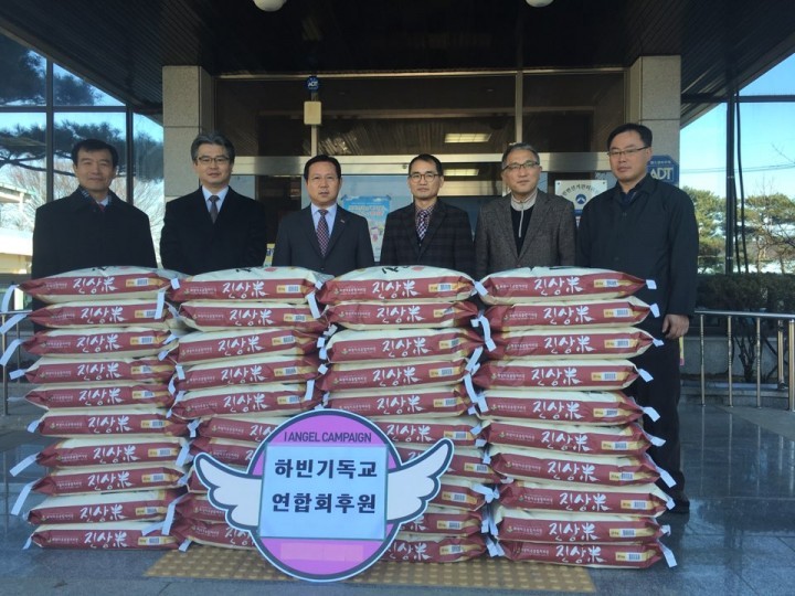 하빈기독교연합회 연말 이웃돕기 쌀 기부훈훈