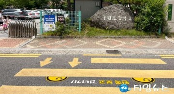 충주시, 26억 투입해 보행환경 개선 나선다