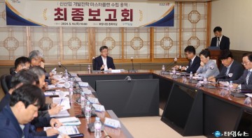 포항 미래 100년 위한 신산업 마스터플랜 밑그림 나왔다!