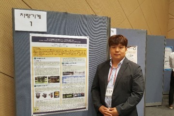 대전도시철도공사, 한국철도학회 우수논문상 ‘수상’