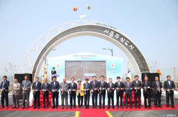 충주 메가폴리스 진입도로 개설공사 준공