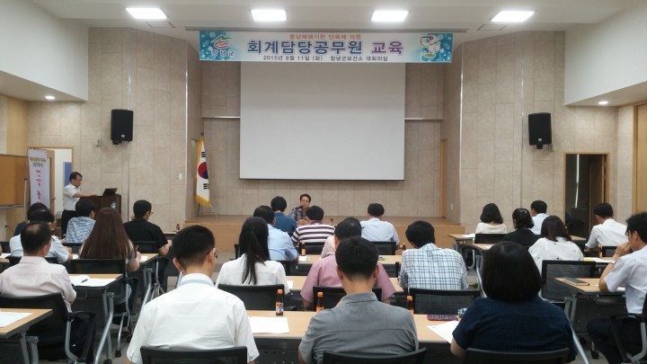 창녕군, 2015 을지연습 대비 3분기 통합방위회의 개최