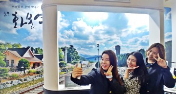 군위군 제22회 부산국제관광전 참가 관광홍보활동 전개