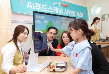 대전 동구, 어린이집에 AI 푸드스캐너 도입…스마트 영양관리 본격화