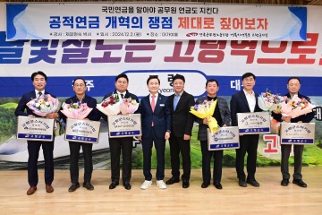 고령군, 2024년 스타기업 및 우수기업인 선정