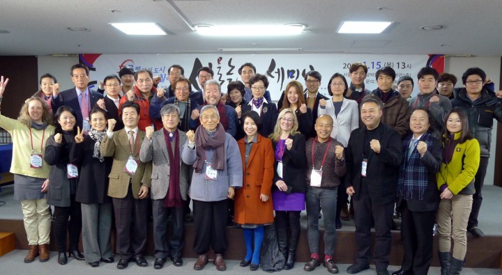  칠곡군, 사물놀이 음악의 재도약을 위한 세미나 개최