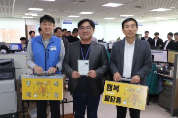 충주시청 김진혁 주무관, 11월 행복배달통 주인공 선정