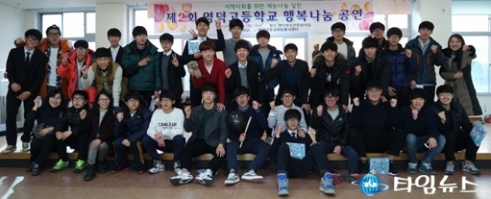 영덕고, 더할 나위 없이 아름다웠던 나눔 공연