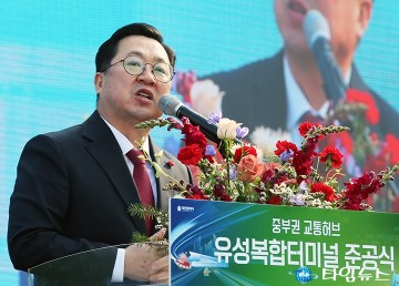 18년 표류 끝 유성복합터미널 준공…이장우 대전시장, 시민 중심 터미널 완성