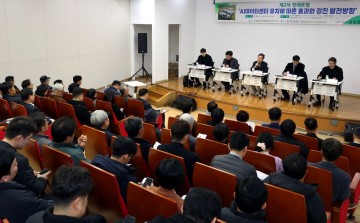 강진포럼, ‘AI 데이터센터 유치 강진 발전방향 포럼’ 개최 