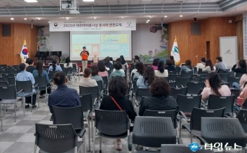 제천시, 어린이이용시설 종사자 대상 응급처치 중심 안전교육 실시